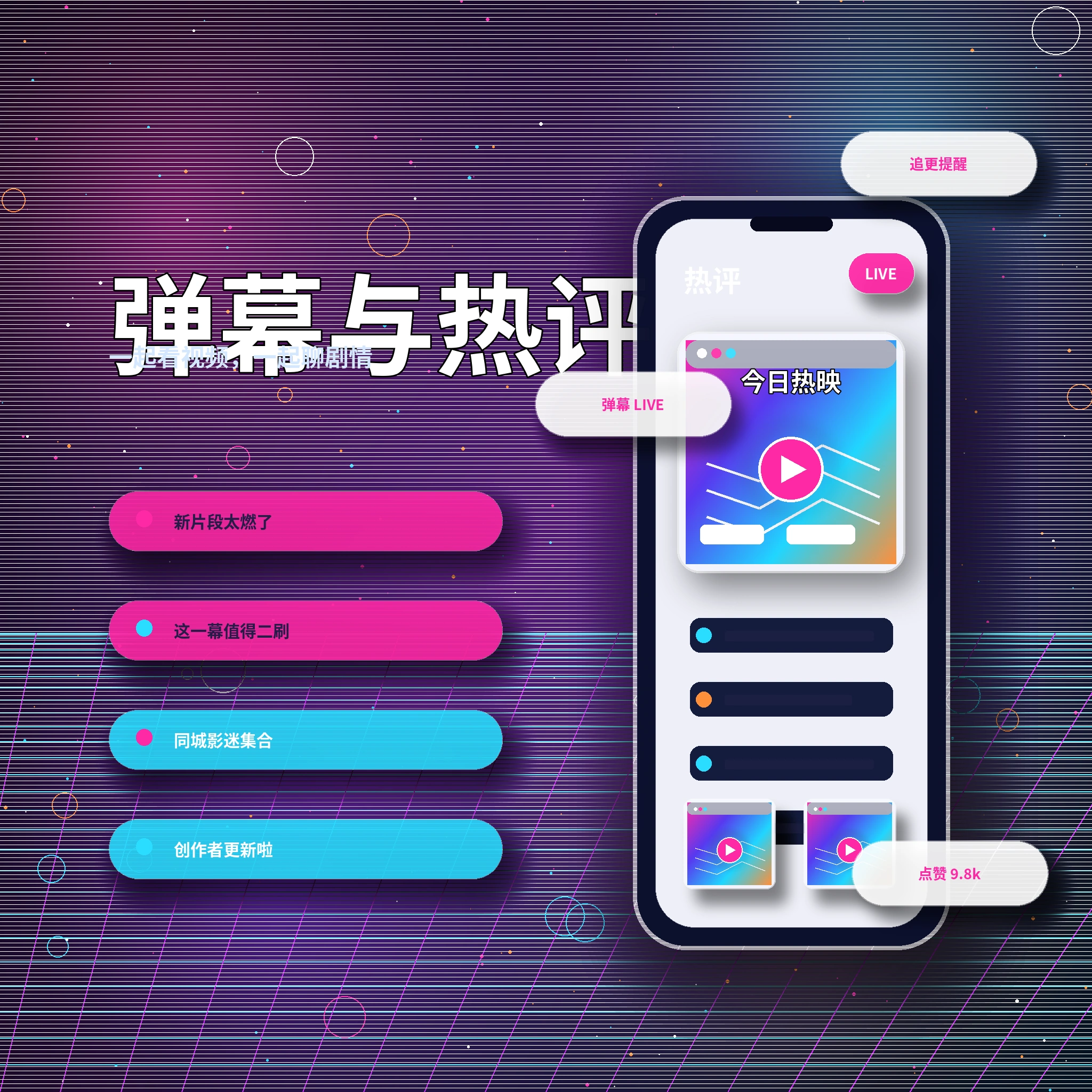 17c私信聊天安全沟通展示